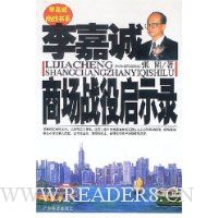  ��γ��̳�ս����ʾ¼