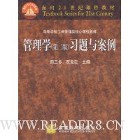  ����ѧ(��2��)ϰ���밸��