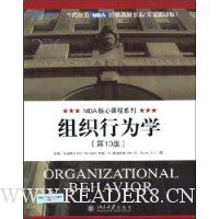  ��֯��Ϊѧ(��10��Ӣ��Ӱӡ��)