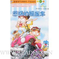  ��è����3000�ʡ�ƽ������3:�ǻ��ı��ϳ�