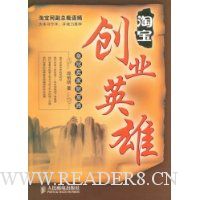  �Ա���ҵӢ��:�ʹ����ҲƸ�·