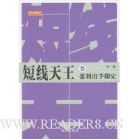  ��������5:ӯ�����ּ���