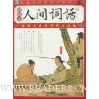  �˼�ʻ�(��ͼ��)