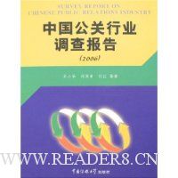  �й�������ҵ���鱨��2006