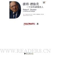  �˵á���³��:һ�����缶��İ����