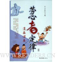  �����߶���2(��������)