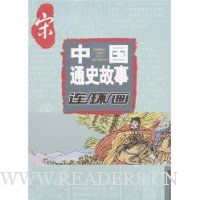  �й�ͨʷ����������:��