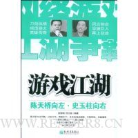  ��Ϸ����:����������ʷ��������