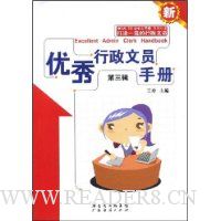  ����������Ա�ֲ�(��3��)