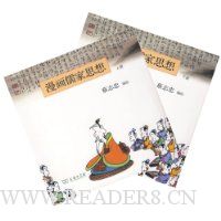  �������˼��(��װ���²�)