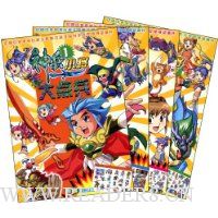  ���С������(1-4)(��װ��4��)(��������ֽ��)