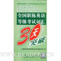  ȫ��ְ��Ӣ��ȼ����Դʻ�30��ͻ��