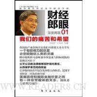  �ƾ�����01:���ǵ�ʹ���ϣ��