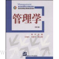  ����ѧ(��2��)