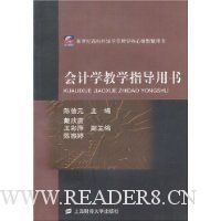  ���ѧ��ѧָ������:�����͸�У����ѧ����ѧ���Ľ̸�����(������)