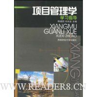  ��Ŀ����ѧѧϰָ��