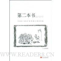  �ڶ�����