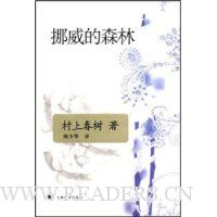  Ų����ɭ��