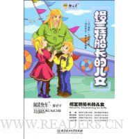  �����ش����Ķ�Ů