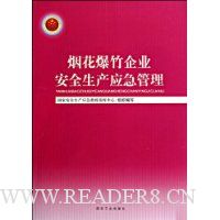  �̻�������ҵ��ȫ����Ӧ������