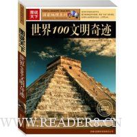  ͼ˵����:����100�����漣