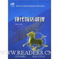  �ִ��������(21����ȫ���ߵ�ԺУ���ι���ϵ��ʵ�ù滮�̲�)