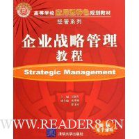  ��ҵս�Թ����̳�