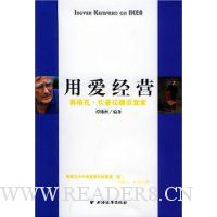  �ð���Ӫ:Ӣ���ߡ���������̸�˼�