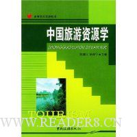  �й�������Դѧ