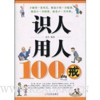  ʶ������100��