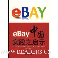  eBayйʵ֮ʾ