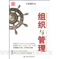  ��֯�����