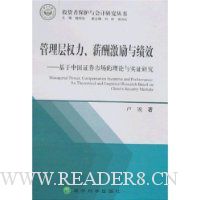  ������Ȩ����н�꼤���뼨Ч