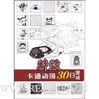  ��Ч��ͨ����30���ٳ�