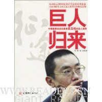  ���˹���:�й���������ʧ����ʷ�����ľ��˴���