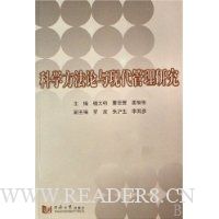  ��ѧ���������ִ������о�