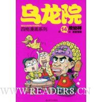  ����Ժ�ĸ�����ϵ��(��14��):�����