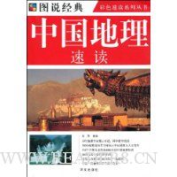  �й������ٶ�