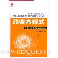  �ı䷽��ʽ:�ҵ����ⱳ��ĸ��Ʒ���