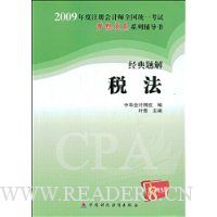  2009�������˰��(�¿�����)