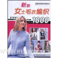  �¿�Ůʿë�±�֯1800