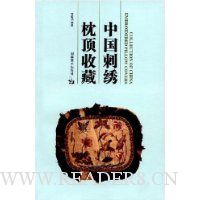  �й����������ղ�