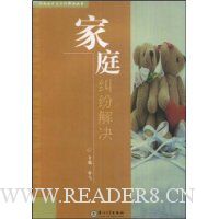  ��ͥ���׽��