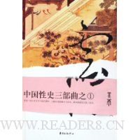  ����:�������µ��й���