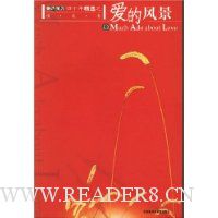  Ӣ��ѧϰ��ʮ�꾫ѡ֮�鰮��:���ķ羰