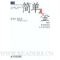  ���ǽ�:�����������Ƶ��߸���ʶԭ��