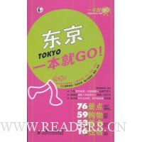  ����һ����GO!