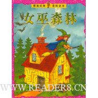  �¹�����ð���Թ���Ů��ɭ��