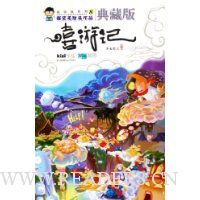  ��Ц����ͷ��Ʒ:���μ�(��ذ�)