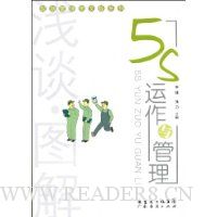  ǳ̸��ͼ��:5S���������